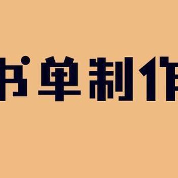 抖音很火的做書軟件抖音怎樣製作書單模板